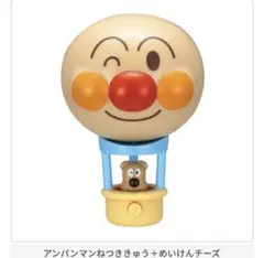 アンパンマン おっきなね気球マスコット2