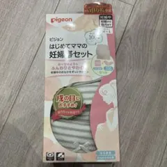 Pigeon はじめてママの妊婦帯セット