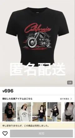 SHEIN California バイクプリント 半袖 Tシャツ ブラック