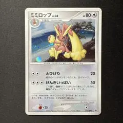 2026年最新】ミミロップ プロモの人気アイテム - メルカリ