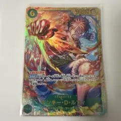 ワンピースカードゲーム モンキー・D・ルフィ 五老星 他 - メルカリ
