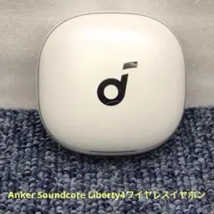 Anker Soundcore Liberty4ワイヤレスイヤホン