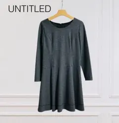 極美品　アンタイトル　ウールワンピース　M グレー　膝丈フレアスカート