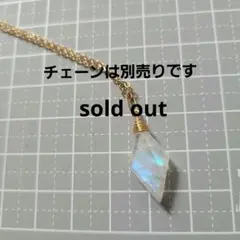 国産天川村レインボーガーネットジェムグレードペンダントトップ