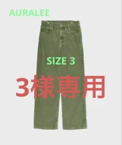 GARMENT-DYED FINX CORDUROY 5P WIDE PANTSのサムネイル