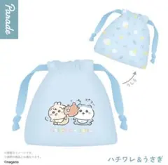 巾着　ポーチ　新品未使用　うさぎ　青系 2026年最新】うさぎ巾着の人気アイテム - メルカリ