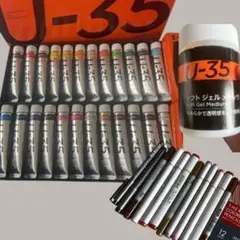 新品 未使用 ターナーアクリル絵具 U-35 24色セット&メディウム&コピックのサムネイル
