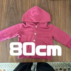 80cm フード付きピンクトレーナー