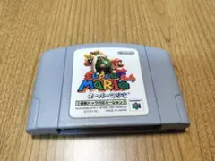 メンテOK　スーパーマリオ64　ニンテンドー64　2
