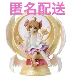 2026年最新】カードキャプターさくら CAPSULE SPHEREの人気アイテム