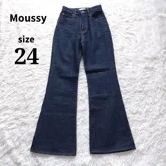 moussy マウジー MVS FLARE フレアデニム 24 濃紺