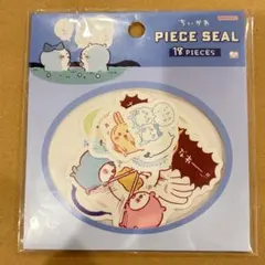 ちいかわ　ピースシール　使いかけ