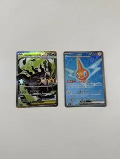 【超美品】ポケモンカード メガダークライEX ロトムV 2枚セットのサムネイル