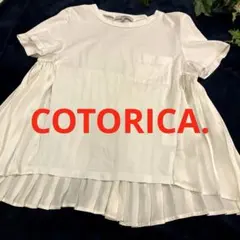 COTORICA.コトリカクルーネックＴシャツブラウスバッグプリーツ即購入OK！のサムネイル