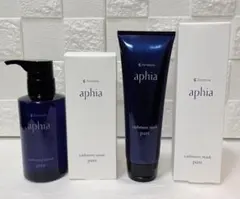 2025年最新】アマトラ アフィアの人気アイテム - メルカリ