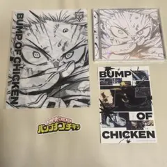 2026年最新】BUMP OF CHICKEN I シリアルの人気アイテム - メルカリ