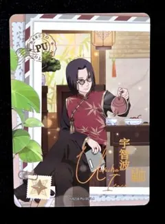 2026年最新】naruto チャイナ イタチの人気アイテム - メルカリ
