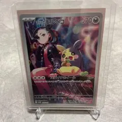 2026年最新】マリィのモルペコ 未開封の人気アイテム - メルカリ