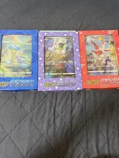 新品未開封】ポケモンカード ジャンボカードコレクション 3種セット