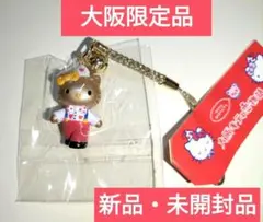 2025年最新】大阪キティ物語の人気アイテム - メルカリ