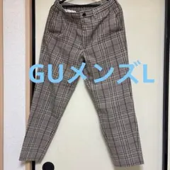 GU チェック柄ズボン　カジュアルパンツ　ブラウン系　メンズL