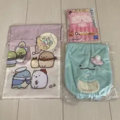 すみっコぐらし　3点セット　とかげ巾着