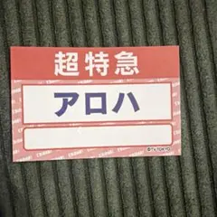 Item thumbnail for item 100fb657-749e-4c9c-98f5-e0d0a3213b89