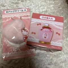 ハローキティ くじ バッグチャーム、小物入れ セット