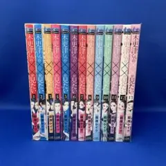 特典付‼️】木更津くんの××が見たい 1巻〜12巻(全巻完結)❤︎萩原 