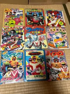 仮面ライダー V3 テレビランドの付録 山田ゴロ - メルカリ