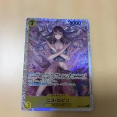 ニコ・ロビン ( EB03-055 SR )