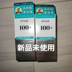 Anua PDRNヒアルロン酸カプセル100美容液 2本セット