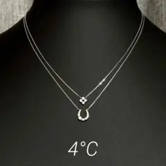 4°C ヨンドシー 2024 ホリデーコレクションネックレス