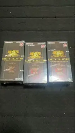 3パック　遊戯王OCG Rarity Collection 未開封　シュリンク付
