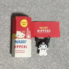 【新品未使用】HIPPERS クロミ サンリオ ヒッパーズ