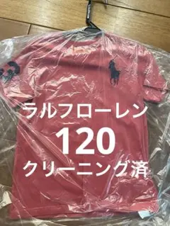 ★再値下げ★ラルフローレン　Tシャツ　120 クリーニング済のサムネイル
