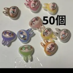 ネイルパーツ　50個　ラブブ