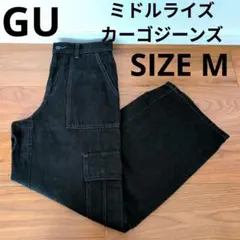 GU ミドルライズカーゴジーンズ ウォッシュド ワイドカーゴデニムパンツ M