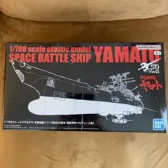 1/1000scale 宇宙戦艦ヤマト2202版&宇宙空母&メカコレ4点セット