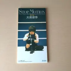 大黒摩季 / STOP MOTION 8センチCD