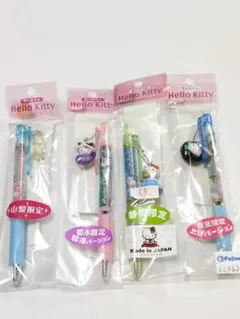 2026年最新】ハローキティ東京限定ボールペンの人気アイテム - メルカリ