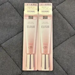 エリクシール デーケアレボリューショントーンアップSP＋aa 2本セット