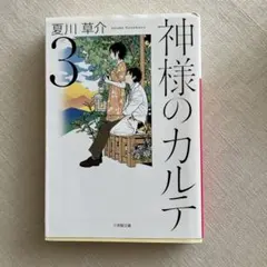 Item thumbnail for item 541f54d0-8b23-4adc-9d0f-1af53b7a7548