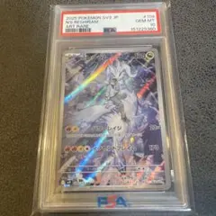 メルカリ最安値Nのレシラム AR PSA10 2026年最新】nのレシラムar psa10の人気アイテム - メルカリ