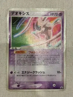 2026年最新】デオキシス exの人気アイテム - メルカリ