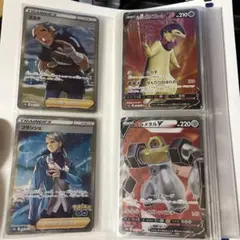 ポケモンカードレアカード21枚➕おまけ&カード入れ
