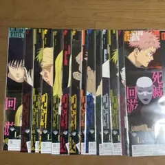 一番くじ呪術廻戦死滅回遊~壱~L賞クリアポスター14種セット