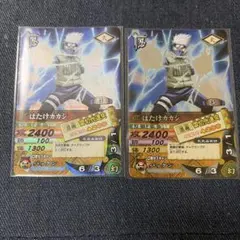 加工違い】NARUTOナルティメットカードバトル はたけカカシ 2枚セット