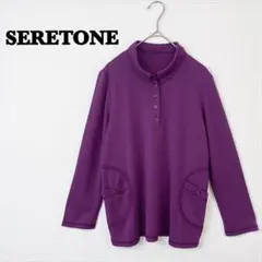【セレトーン】SERETONE 襟付き 長袖プルオーバー パープル トップス