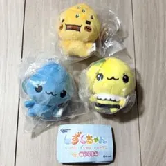 しずくちゃん ふわふわぬいぐるみ ガチャ カプセルトイ 3点セット